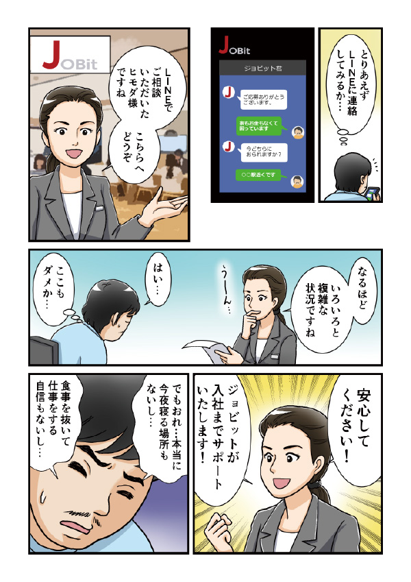 comic05