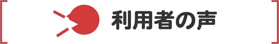 section05_title