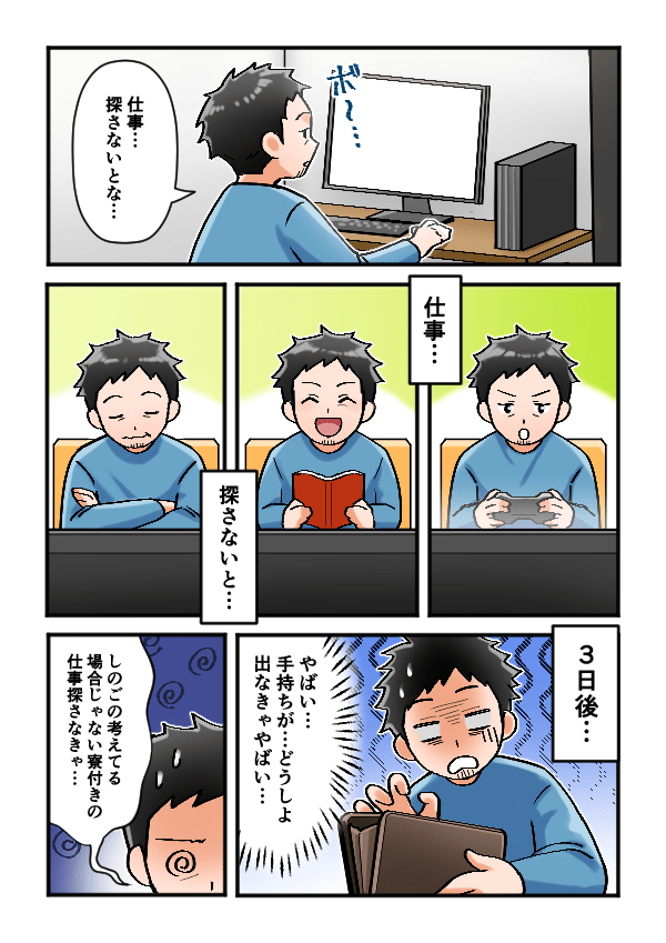 2-min