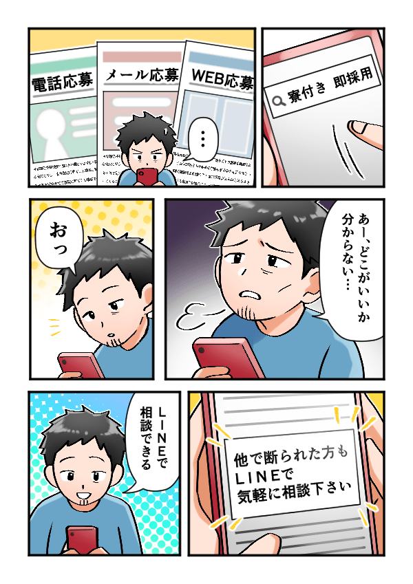 4-min